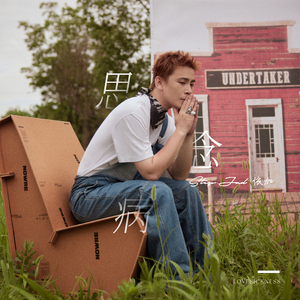 娇小自由者西元孩儿
