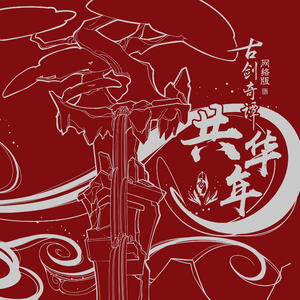 我想你㖭我下我的BB文字
