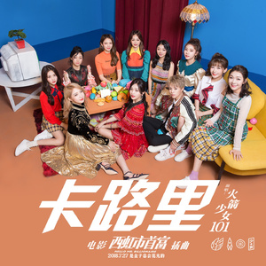 如何下载黄色APP软件
