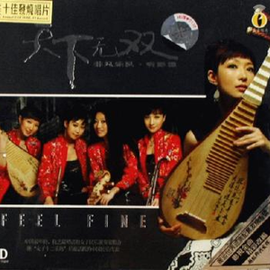 公车上拨开岳双腿进入电影
