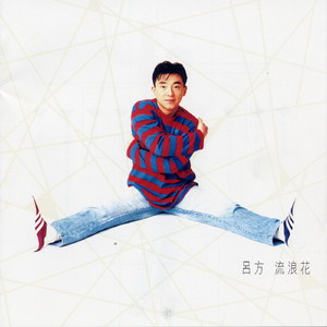 操到失禁在线观看
