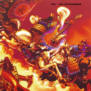 娇小自由者西元孩儿
