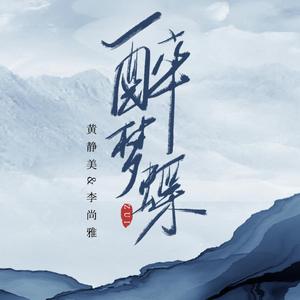 清朝古代一级毛片
