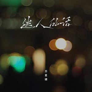 中国免费偷拍视频
