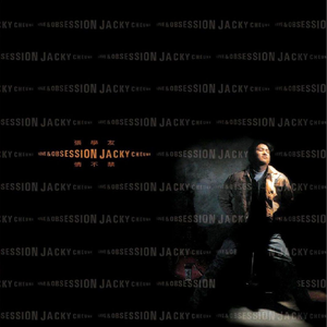 公车上拨开岳双腿进入电影
