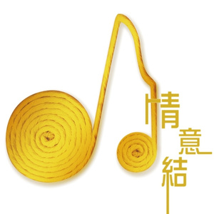 我想你㖭我下我的BB文字
