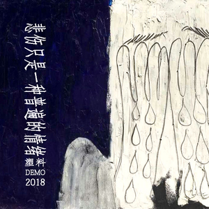 男男doi攻🌿的巨猛受受网站
