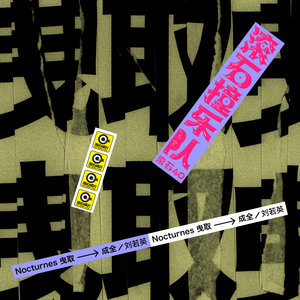 艹草b啪啪啪视频
