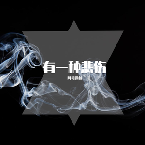 鸡巴勃起做爱射精av胸大性感
