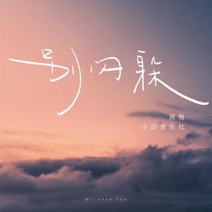 草莓视频在线观看免费完整
