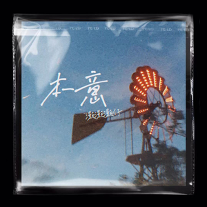 操到失禁在线观看
