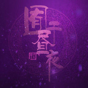 50岁女人裸体毛茸毛
