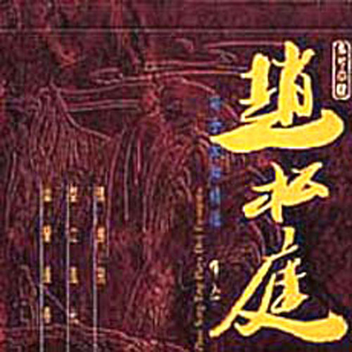 五月天丁香激情
